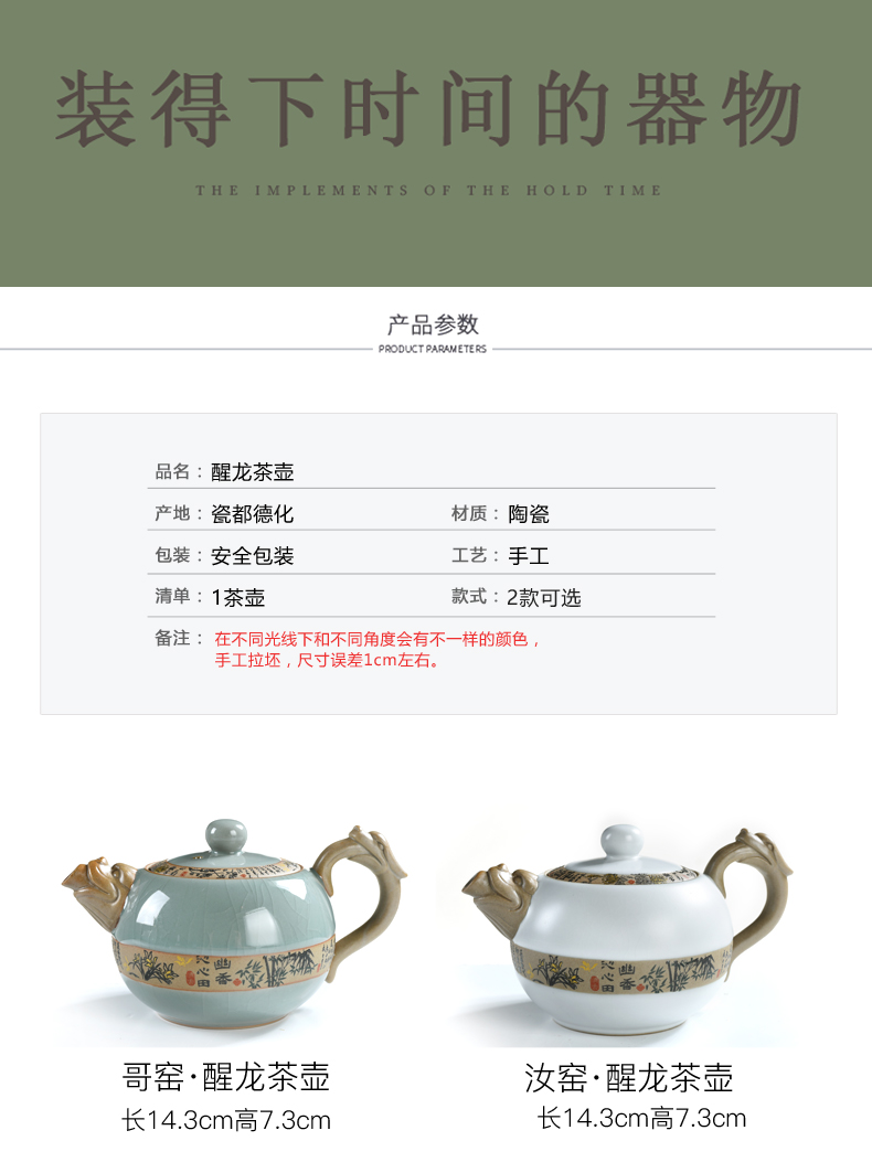 Beauty cabinet elder brother up with ceramic teapot single pot of contracted open tea cups kung fu tea set household of Chinese style tea