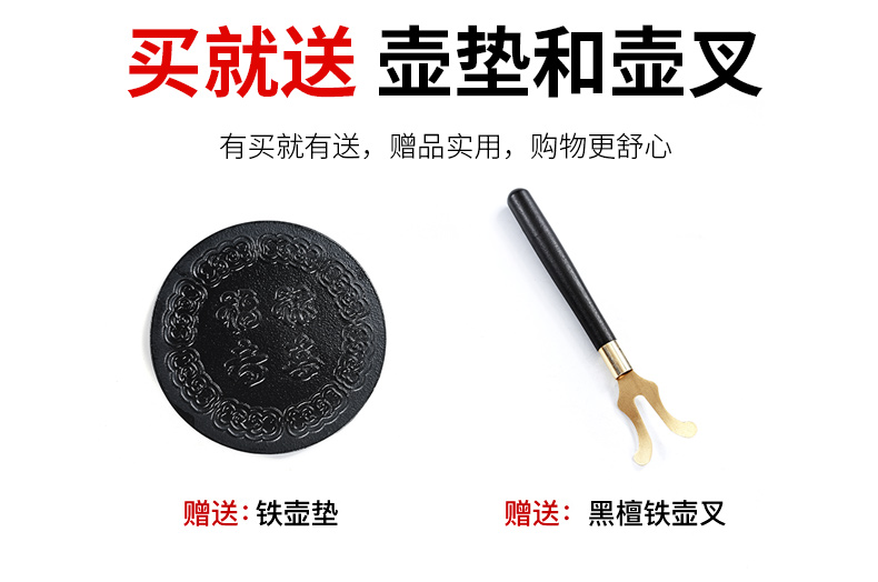 Beauty cabinet iron pot of boiled tea machine manual cast iron teapot home tea boiled tea stove'm imitation Japan electric TaoLu suits for