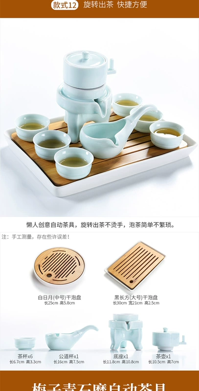 Meige bán tự động máy pha trà lười gia dụng hiện đại bộ máy xay đá gốm ấm trà kungfu teacup - Trà sứ