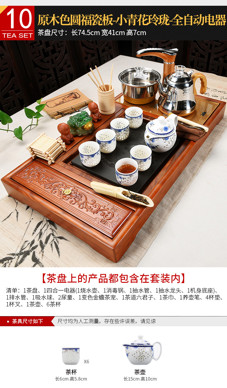 Beauty cabinet kung fu tea set suits for domestic ceramics receive a complete set of tea cups of tea tray automatic solid wood tea tea sets