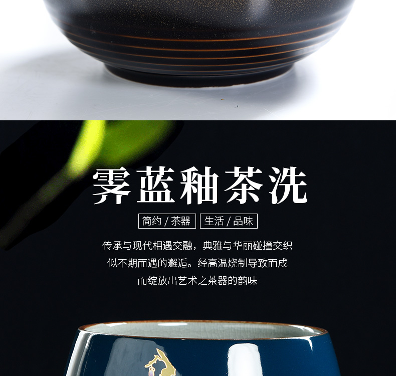 The cabinet kung fu tea set ji blue writing brush washer ceramic tea wash water wash water jar size in hot cylinder tea tray tea accessories