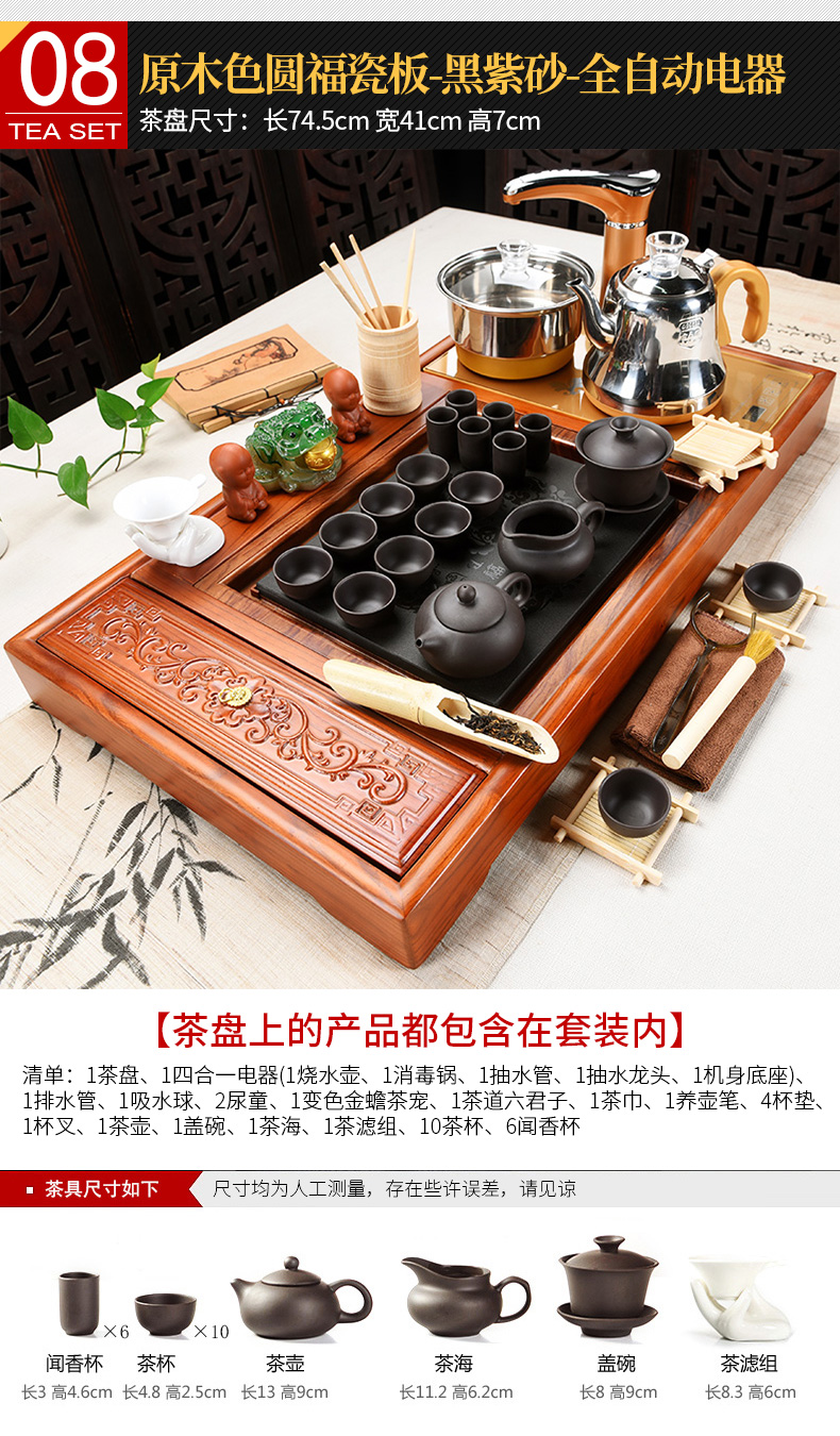 Beauty cabinet kung fu tea set suits for domestic ceramics receive a complete set of tea cups of tea tray automatic solid wood tea tea sets