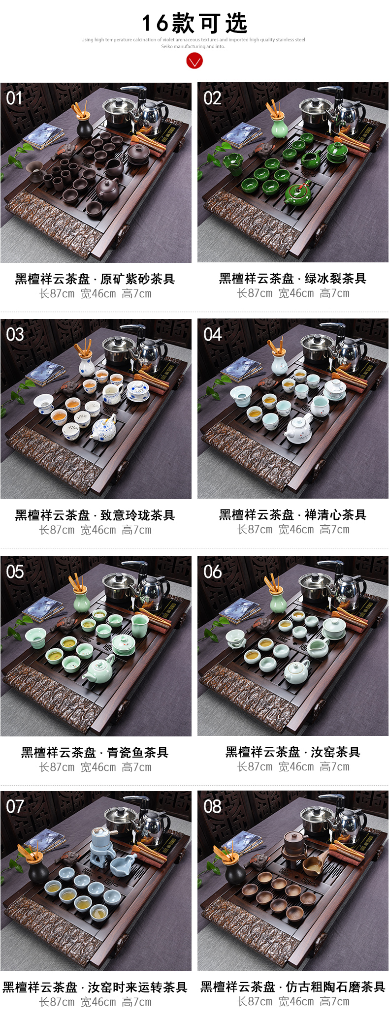 Beauty cabinet ebony wood tea tray was kung fu tea set home four unity ceramic tea set sea tea saucer dish