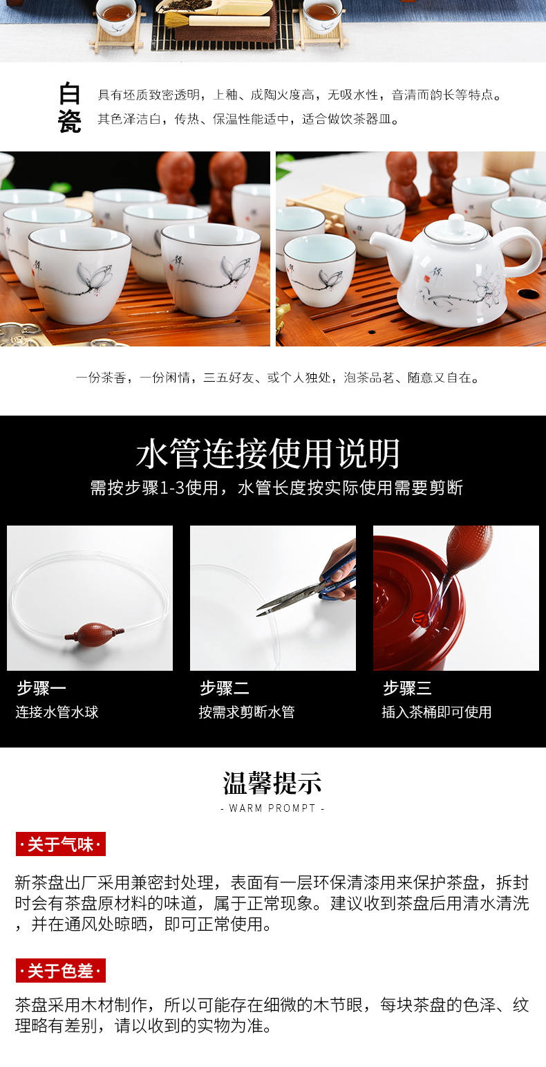 The cabinet home tea set automatic electric furnace solid wood tea tray ceramic tea cup tea tea saucer dish