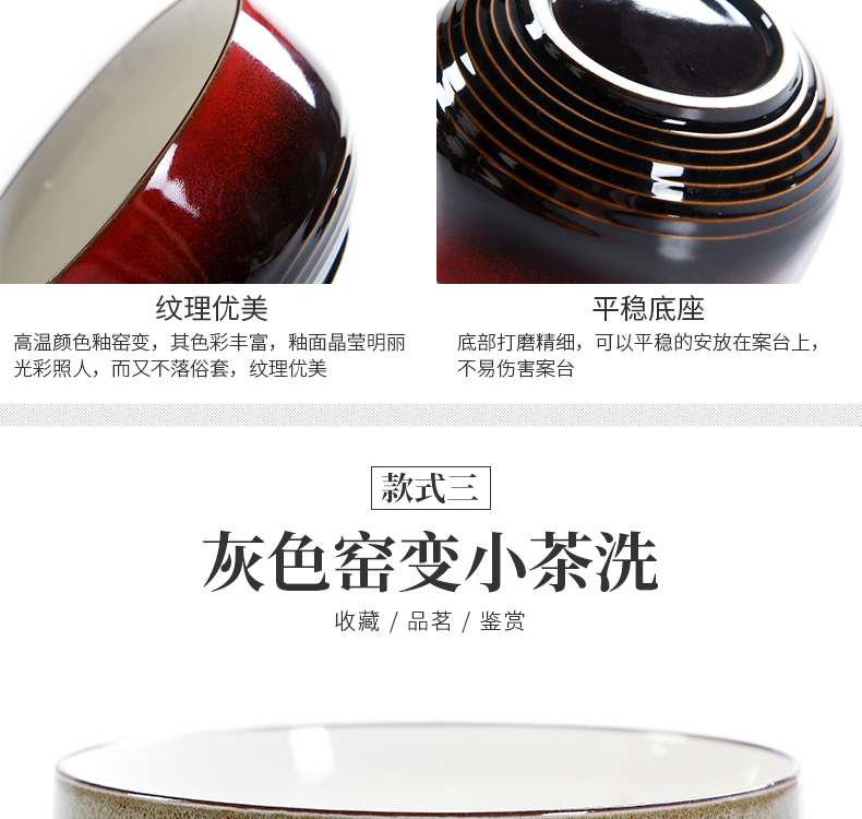 The cabinet kung fu tea set ji blue writing brush washer ceramic tea wash water wash water jar size in hot cylinder tea tray tea accessories