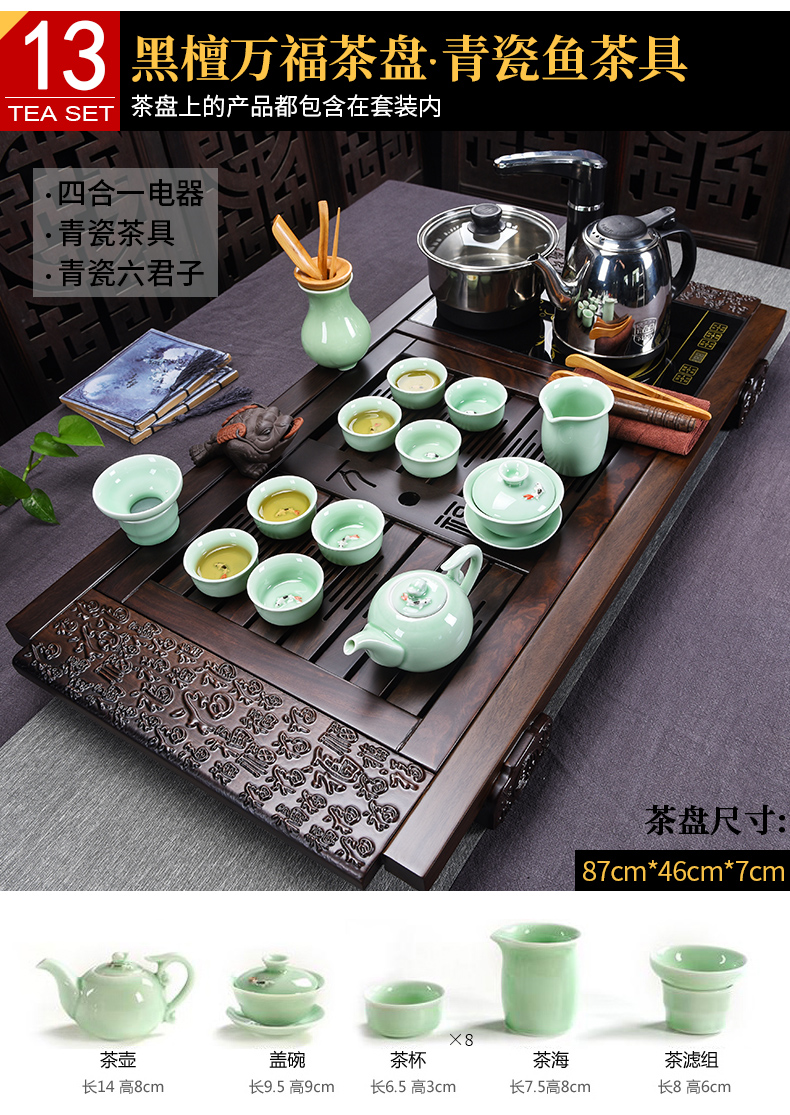 Beauty cabinet ebony wood tea tray was kung fu tea set home four unity ceramic tea set sea tea saucer dish