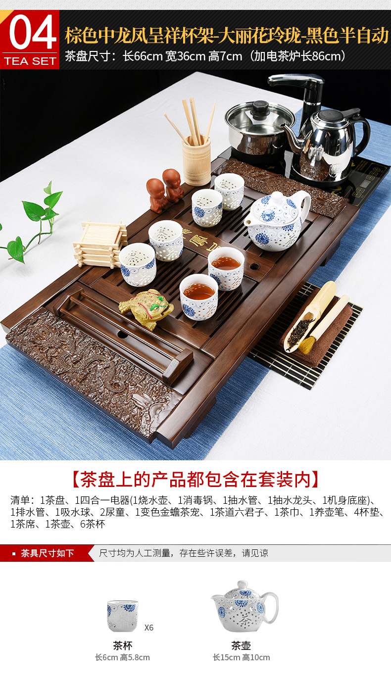 The pavilion tea set home a whole set of ceramic tea set tea, tea cup kung fu four unity contracted solid wood tea tray