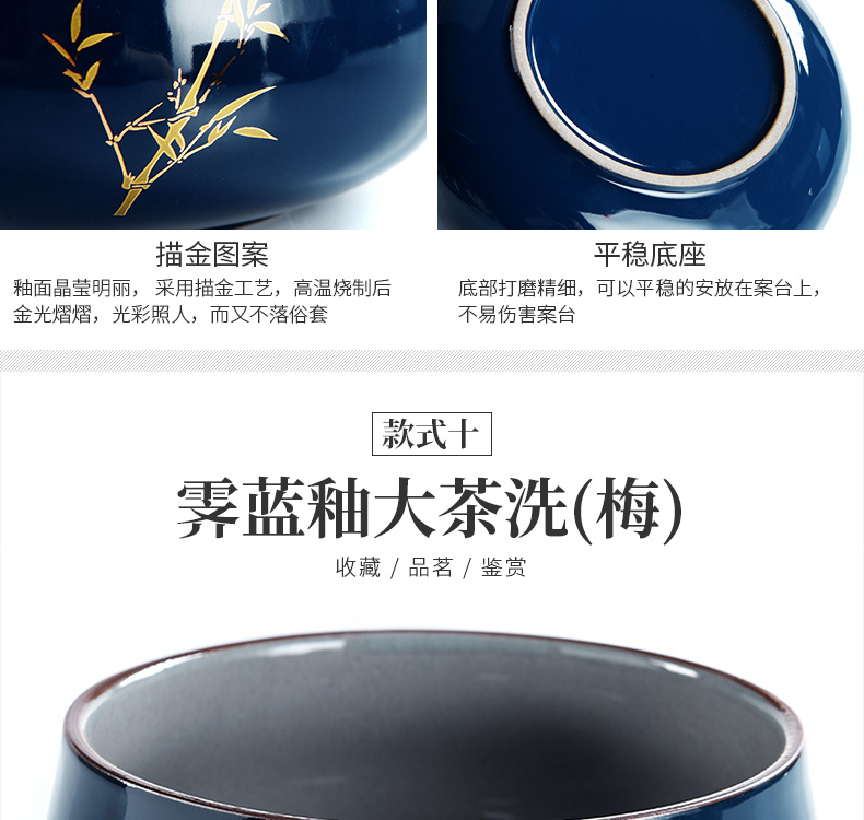 The cabinet kung fu tea set ji blue writing brush washer ceramic tea wash water wash water jar size in hot cylinder tea tray tea accessories