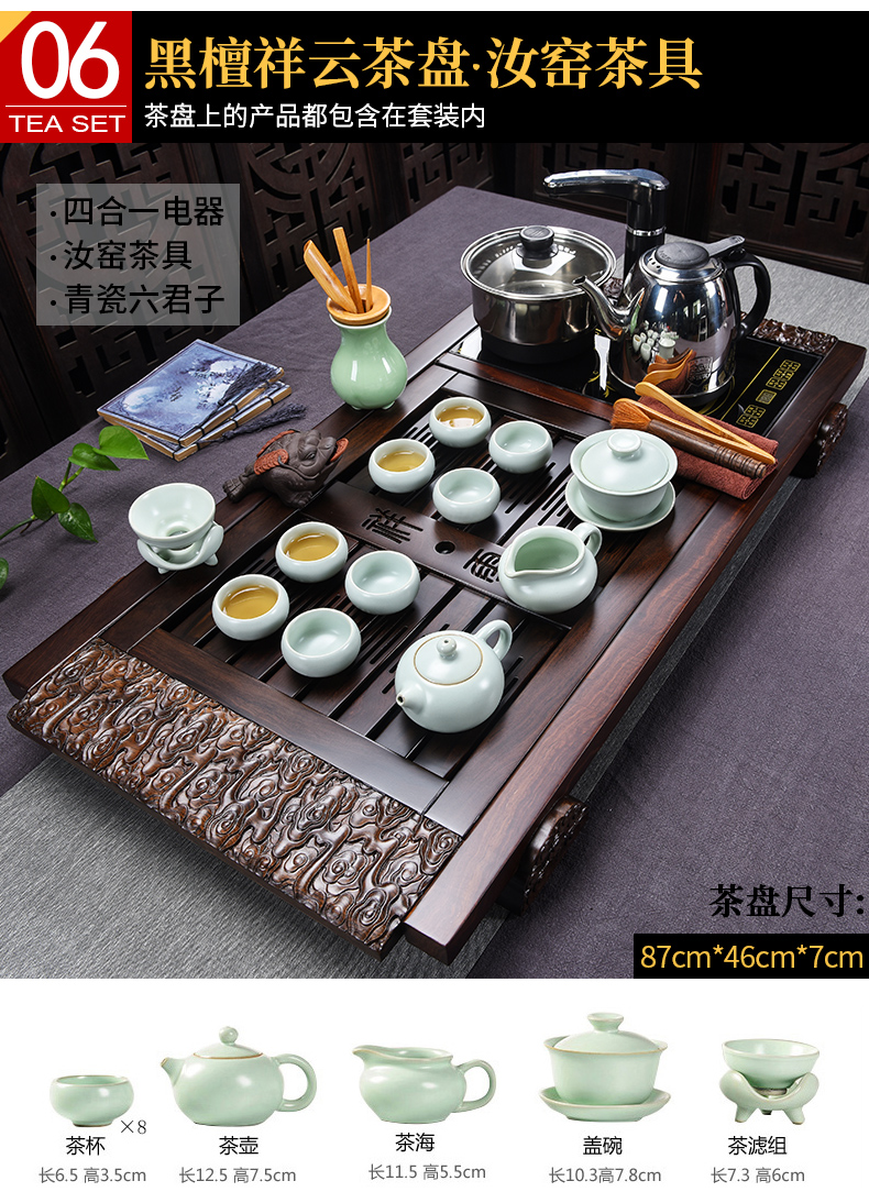 Beauty cabinet ebony wood tea tray was kung fu tea set home four unity ceramic tea set sea tea saucer dish
