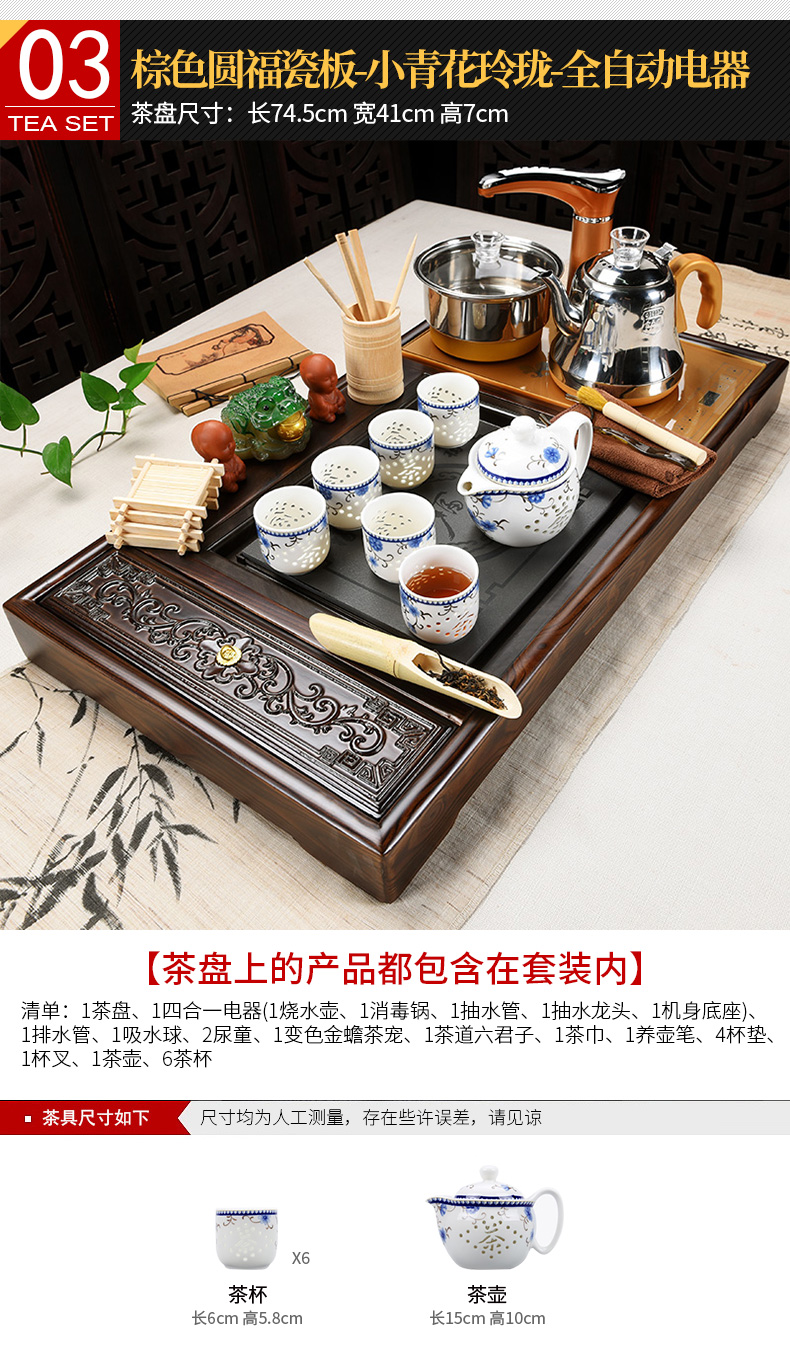 Beauty cabinet kung fu tea set suits for domestic ceramics receive a complete set of tea cups of tea tray automatic solid wood tea tea sets