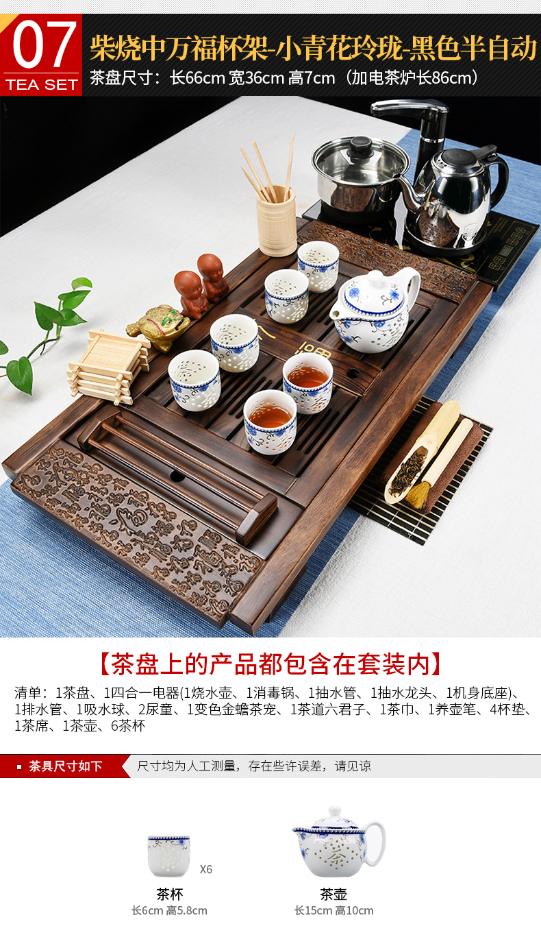 The pavilion tea set home a whole set of ceramic tea set tea, tea cup kung fu four unity contracted solid wood tea tray