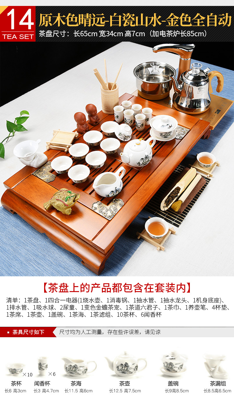 Beauty cabinet kung fu tea set suit household contracted tea ceramic cups violet arenaceous four one automatic solid wood tea tray