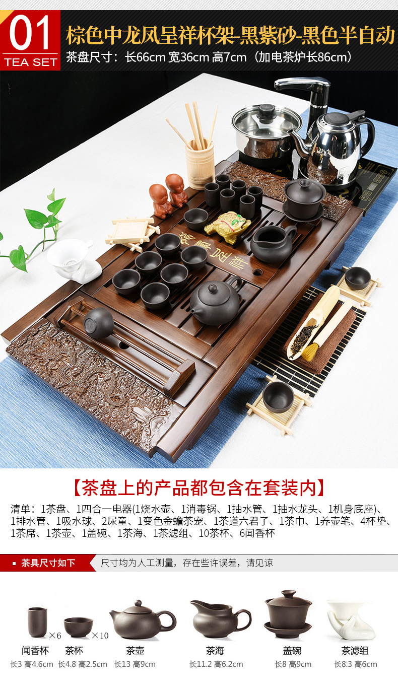 The pavilion tea set home a whole set of ceramic tea set tea, tea cup kung fu four unity contracted solid wood tea tray
