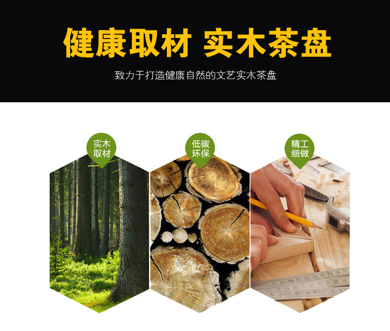 The pavilion tea set home a whole set of ceramic tea set tea, tea cup kung fu four unity contracted solid wood tea tray