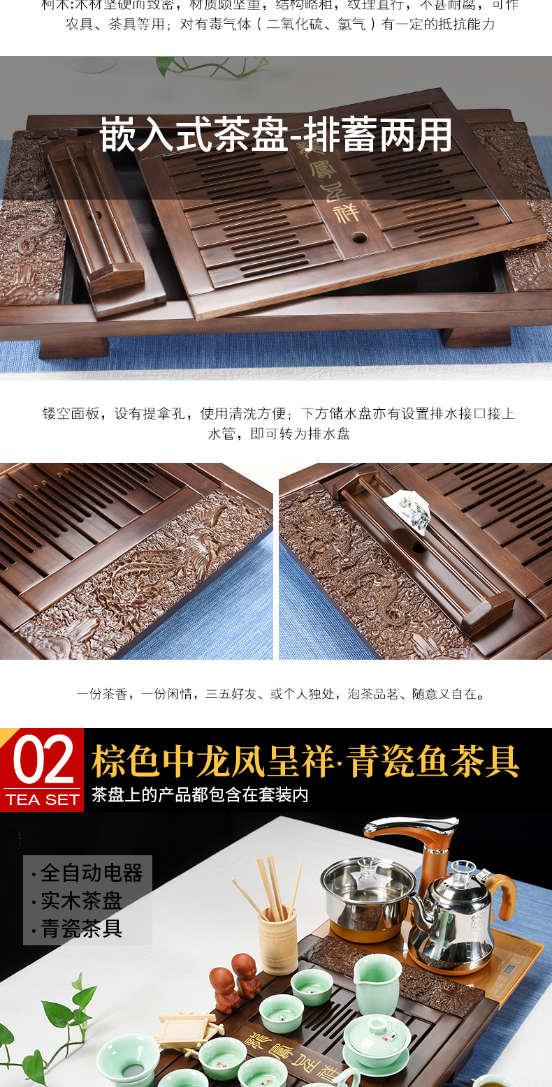 The cabinet home tea set automatic electric furnace solid wood tea tray ceramic tea cup tea tea saucer dish