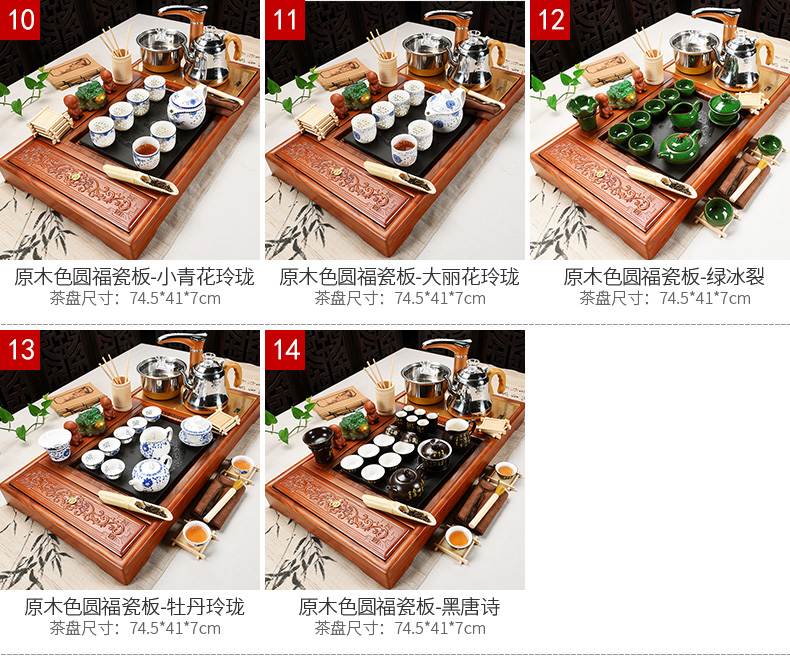 Beauty cabinet kung fu tea set suits for domestic ceramics receive a complete set of tea cups of tea tray automatic solid wood tea tea sets