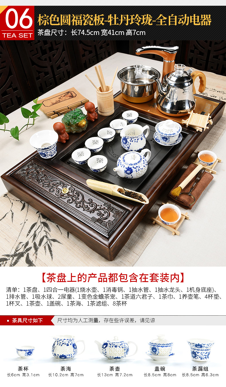 Beauty cabinet kung fu tea set suits for domestic ceramics receive a complete set of tea cups of tea tray automatic solid wood tea tea sets