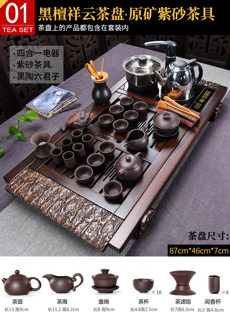 Beauty cabinet ebony wood tea tray was kung fu tea set home four unity ceramic tea set sea tea saucer dish