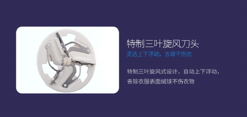 Feike tẩy lông bóng tông đơ có thể sạc lại để cắt lông nhà quần áo quần áo cạo lông bóng máy cạo lông dụng cụ cắt lông xù trên quần áo