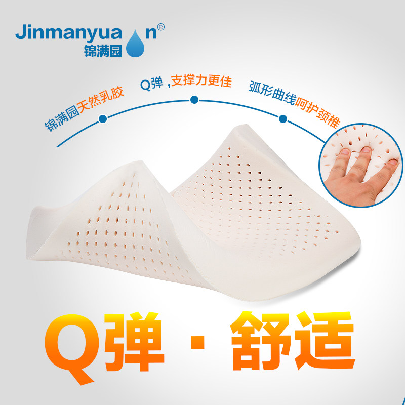 ����԰̩����Ȼ�𽺵�����������׵��о��ͷ