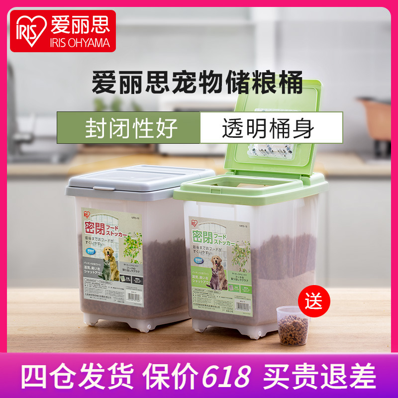 IRIS Day Style Pet Seal Storage Grain Bucket Anti-Bug With Lid To Contain Pet Cat Food Dog Food 4-6kg Moisture Bucket
