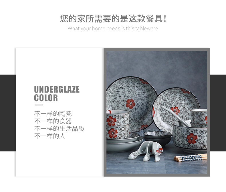 The dishes suit household jingdezhen ceramic bowl Japanese - style tableware suit to eat bowl chopsticks dishes dishes large soup bowl