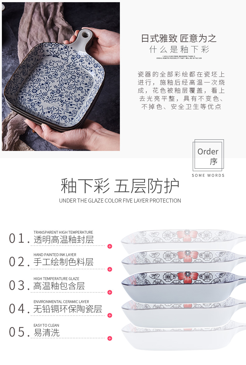 Japanese cheese plate for baking FanPan microwave ceramic creative western - style food tableware plate with the handle household food dish