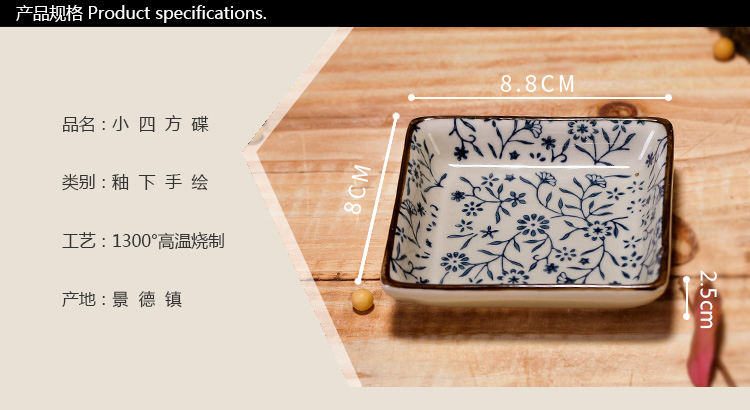 Japanese ceramic square small dishes taste dish of soy sauce dish of hot pot sauce dish snack plate cold dish