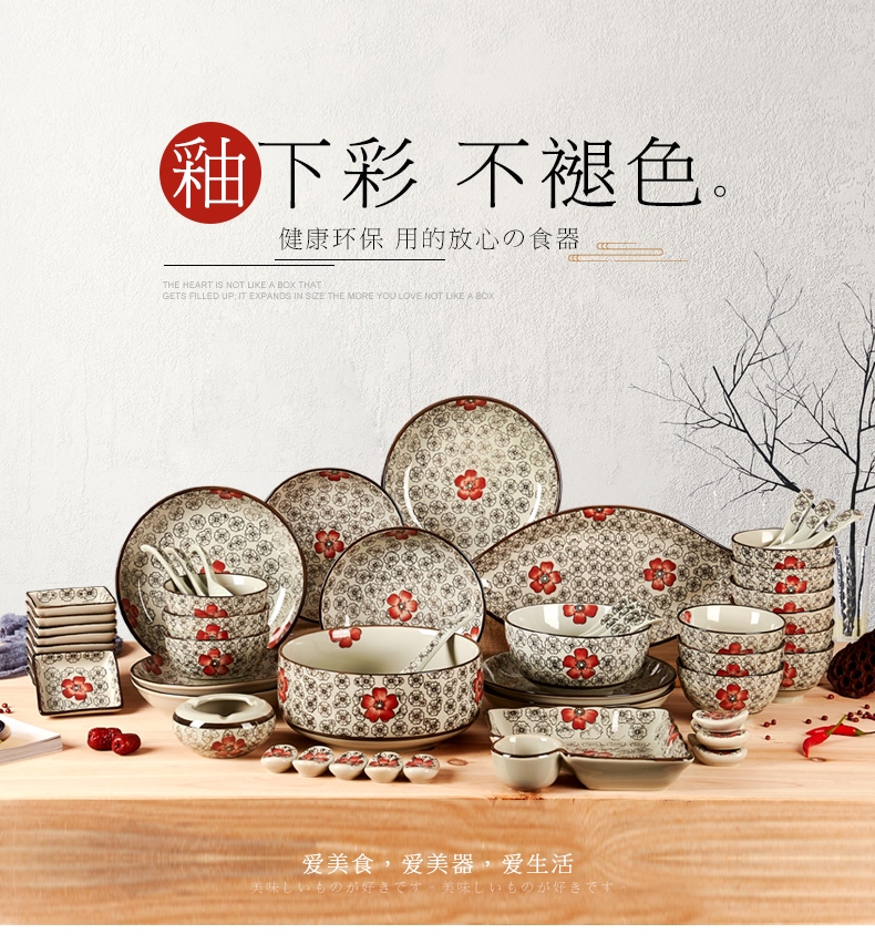 The dishes suit household jingdezhen ceramics from Japanese under The glaze color bowl chopsticks dinner suit to use of The composite plate