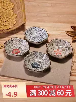 Ceramic household taste dish dipping sauce dish seasoning dish taste dish small sauce plate Japanese style tableware snack dish soy sauce