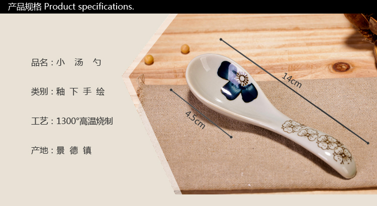 Jingdezhen Nhật Bản men màu thìa nhỏ thìa gốm Thực tế uống súp muỗng muỗng bộ đồ ăn gia dụng - Đồ ăn tối đĩa giấy