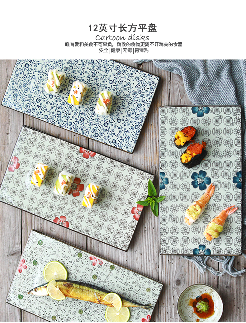 Ling Ming hin western Japanese ceramic plate with rectangular plates plate cake dessert plate sushi plate