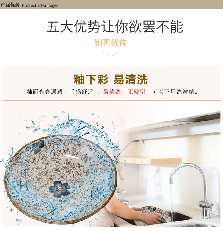 Jingdezhen chinaware plate dishes tableware suit Japanese under the glaze color hand - made bowl dish home outfit combinations