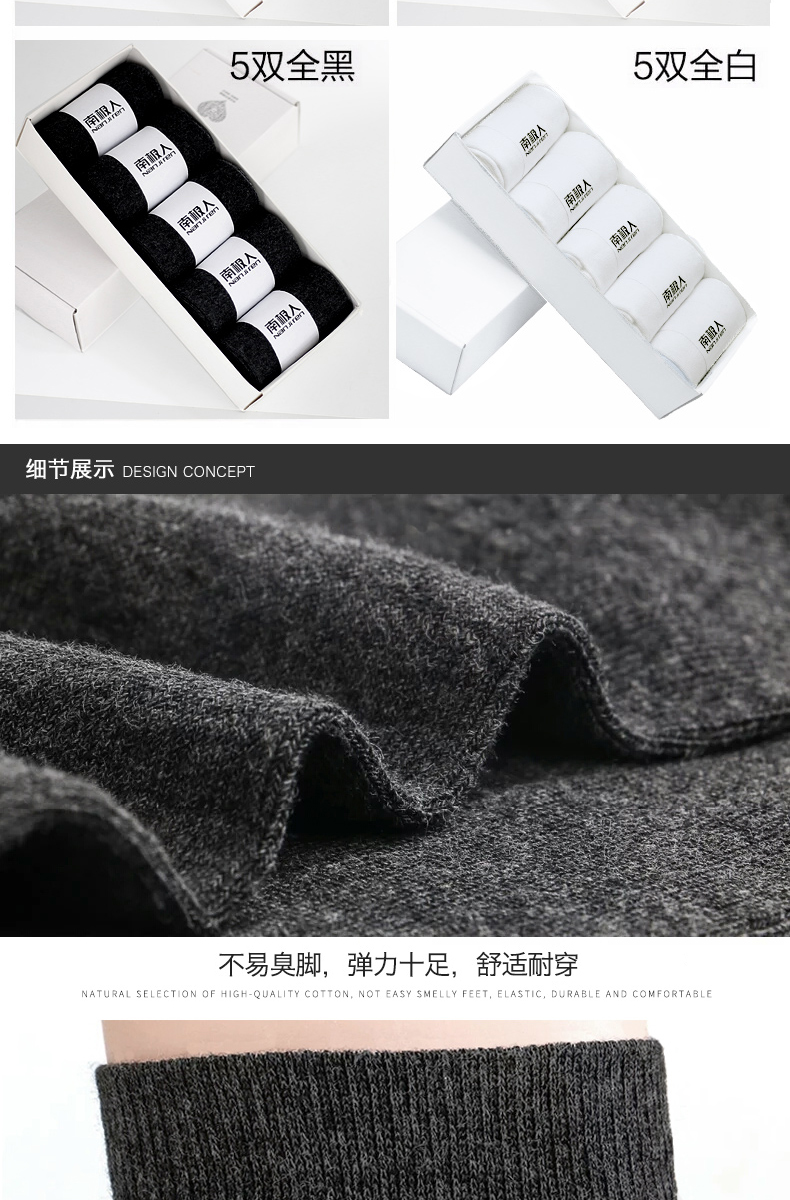 Vớ nam cực vớ cotton ống vớ vớ vớ thuyền ngắn ống khử mùi mùa hè mỏng phần vô hình nam vớ mùa hè thủy triều - Vớ bông tất bông