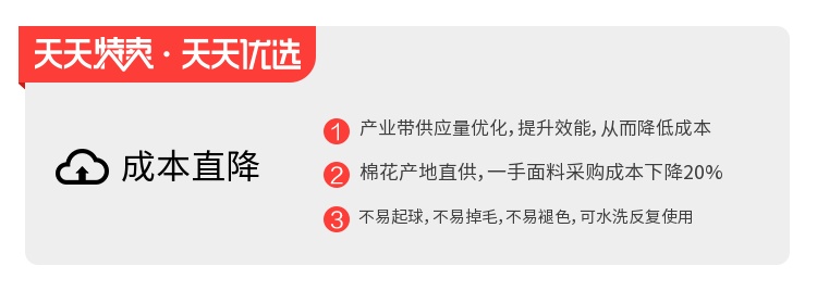 南极人袜子男中筒棉袜秋冬防臭吸汗长短袜冬季加厚黑色船袜男士潮商品详情图