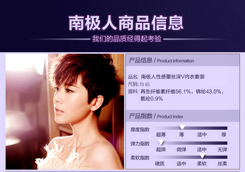 Body N2620102 en viscose - Ref 668059 Image 7