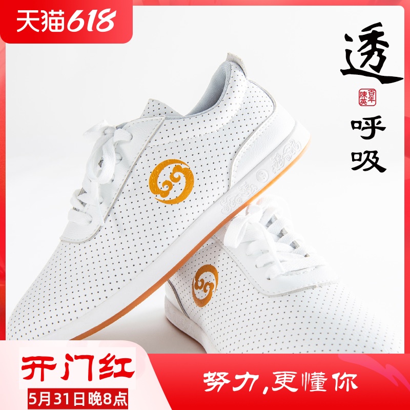 Spring Summer Tai Chi Shoes Men And Women Sports Soft Bull Leather Shoes Abrasion Resistant Beef Tendon Bottom Chen Ying Martial Arts Practice Kung Fu Shoes New Products