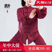 Осенняя демисезонная спортивная одежда подходит для мужчин и женщин для единоборств, из хлопка и льна, китайский стиль
