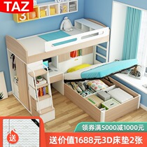 Staggered up and down bed with wardrobe integrated small apartment multifunctional childrens room t type childrens mother and child bed dislocation type