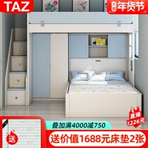 Staggered up and down bed with wardrobe integrated small apartment multifunctional childrens room t type childrens high and low bed dislocation type