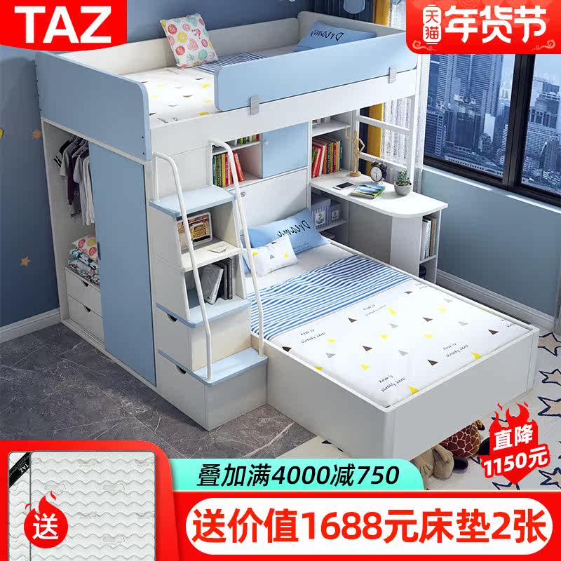 Staggered up and down bed with wardrobe multifunctional combination bed high and low bed small apartment saving space child bed bed children's bed