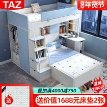 Staggered up and down bed with wardrobe multifunctional combination bed high and low bed small apartment saving space child bed bed childrens bed