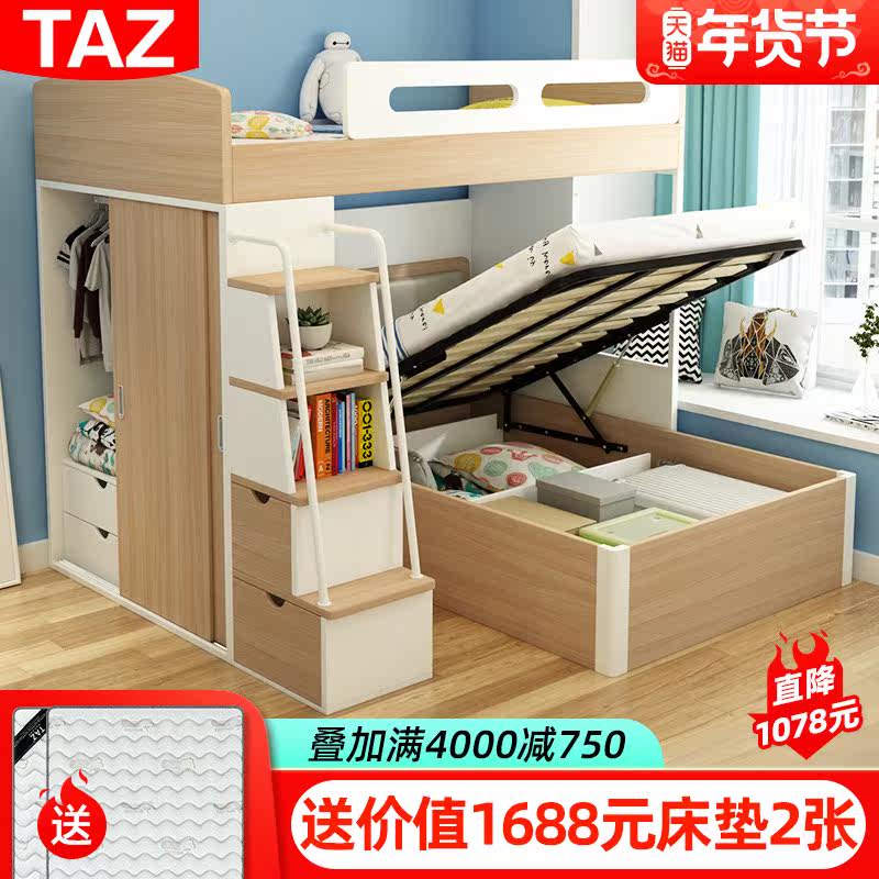 Bed table children's bunk bed high and low bed with wardrobe mother bed bunk bed staggered upper and lower bunk small apartment