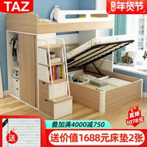 Bed xia zhuo children bunk bed bunk bed with wardrobe bunk bed bunk beds interleaved a bunk bed as well as pillow small apartment