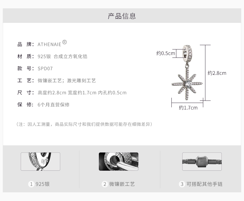 ATHENAIE Asna Inlay Zircon Bông tuyết Bạc Mặt dây chuyền bạc DIY DIY Vòng cổ có dây cho bạn gái - Vòng đeo tay Clasp vòng tay nữ đẹp