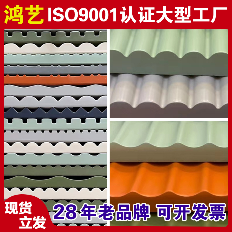 Wave Plate Hotel Chain Image Shop Image Shop BACKGROUND WALL CORRUGATED PLATE 3d wall panels Wall panel-Taobao