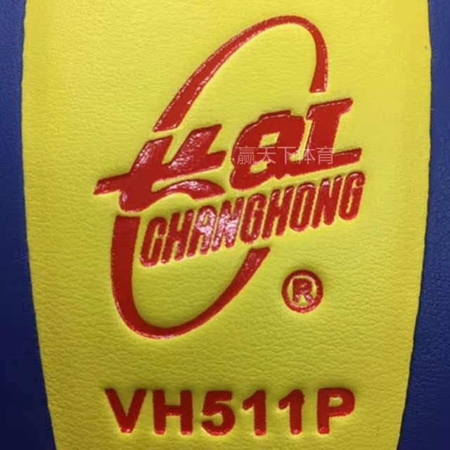 Chính hãng Song Ngư vh512p Bóng Chuyền Số 5 Microfiber Cạnh Tranh Đào Tạo Bóng Chuyền Học Sinh Trung Học Cứng Bóng Chuyền 	quần áo bóng chuyền nam đẹp