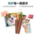 Dog Molar Stick Teddy Puppy Bổ sung canxi Puppy Puppy cắn răng Loại bỏ hơi thở hôi Snack Snack Chó lớn Molar Bone - Đồ ăn vặt cho chó