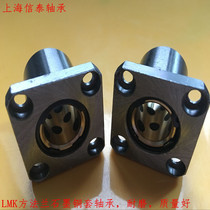 Square flange graphite copper sleeve linear bearing LMK16 20 25 30UU extended graphite copper sleeve bearing