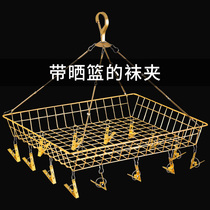 Drying basket Household drying socks drying clothes net pocket sweater drying artifact drying net Stainless steel tiled drying net